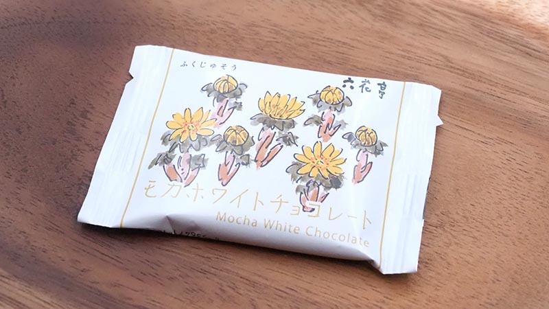 モカホワイトチョコレートパッケージ