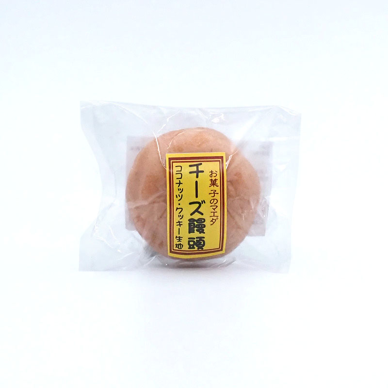 チーズ饅頭（お菓子のマエダ）1