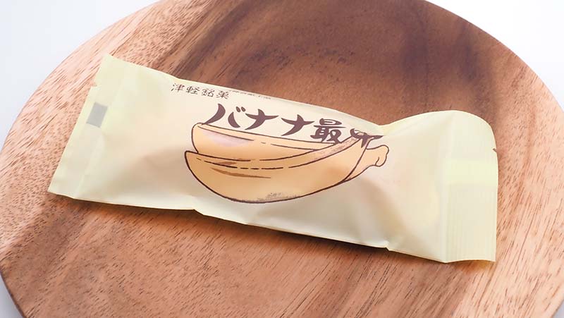 バナナ最中(かさい製菓)のパッケージ