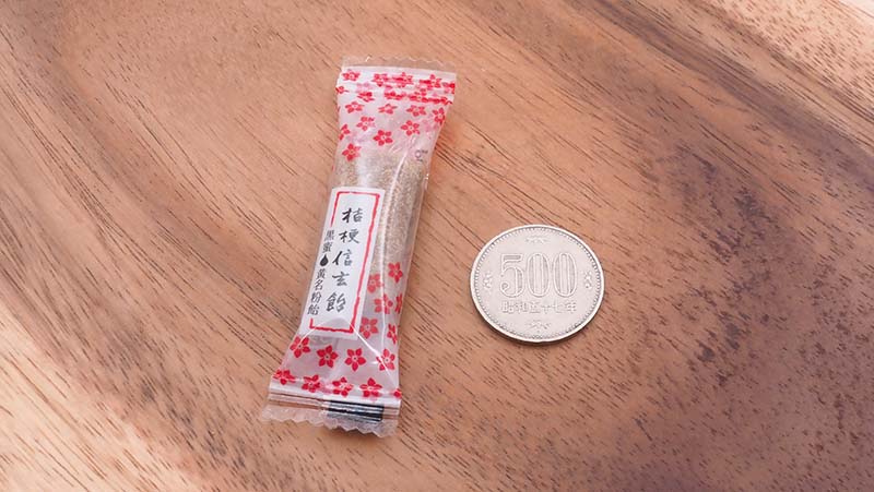 桔梗信玄飴の大きさを500円玉と比較