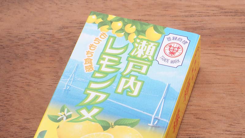 瀬戸内レモンアメのパッケージ