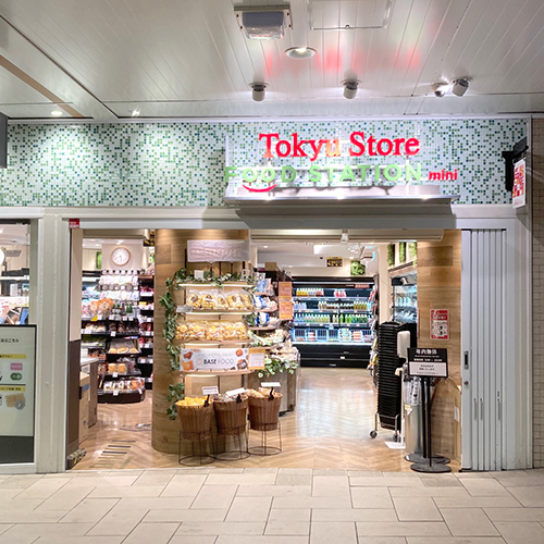 TokyuStore FOOD STATION 自由が丘 駅構内店