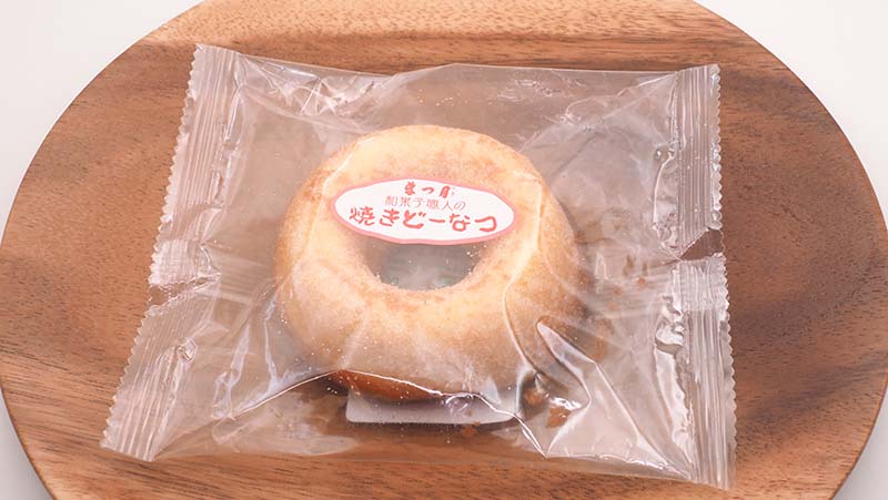 和菓子職人の焼きどーなつのパッケージ