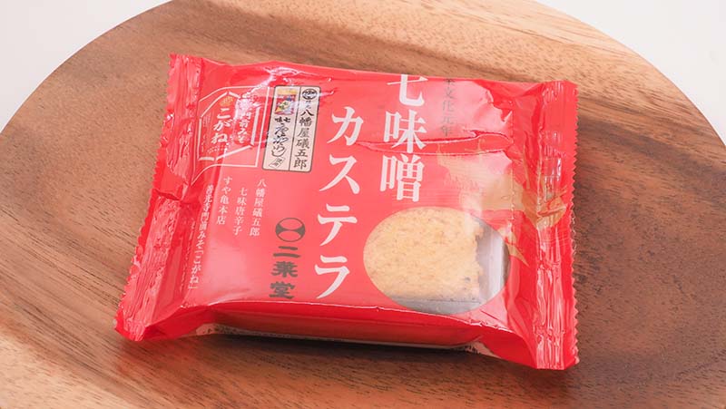 七味噌カステラのパッケージ