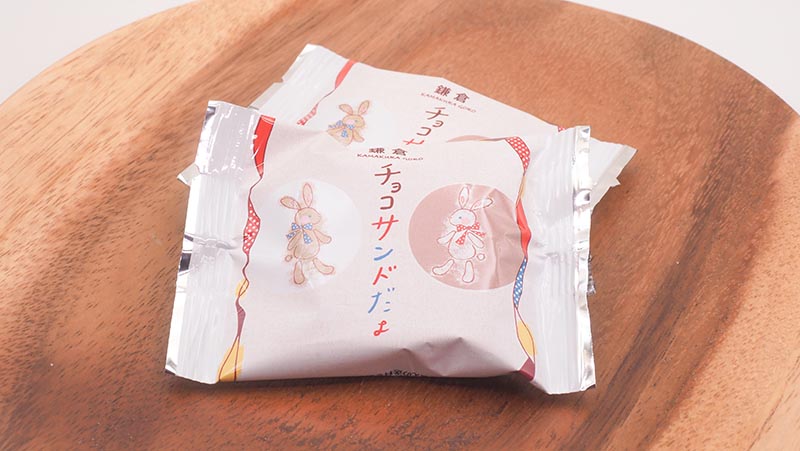 鎌倉チョコサンドだょの個包装パッケージ