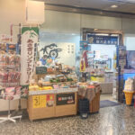 駿河屋賀兵衛 静岡県物産店