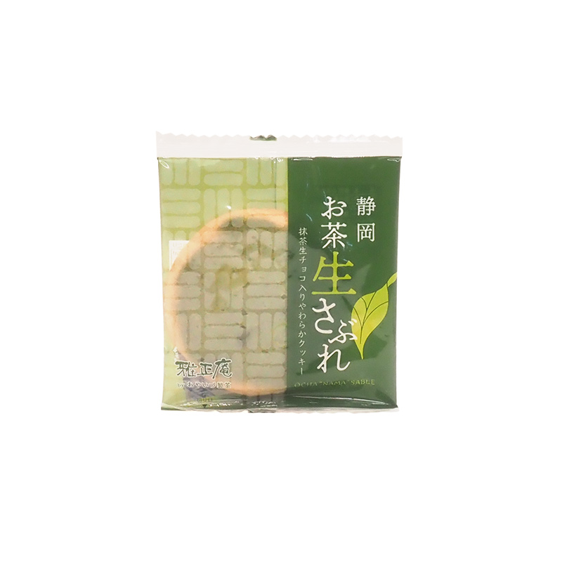 静岡お茶生さぶれ