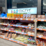 北海道どさんこプラザ 高輪店